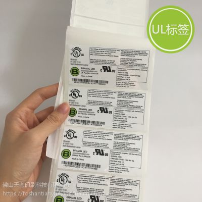 注意安全警告标识贴 透明防水UL标签 电源高温哑银标签