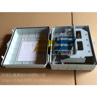 36芯塑料光纤分纤箱配置图文说明