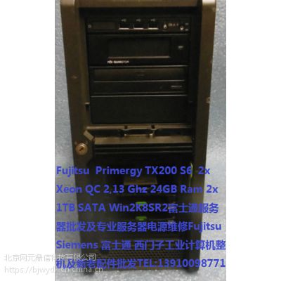 Fujitsu Primergy TX200 S6 2*2.13G/24GB/2TB 富士通服务器