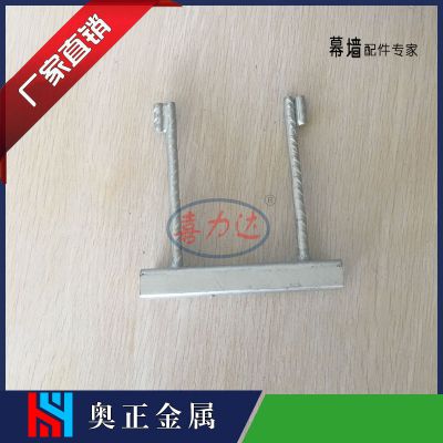喜力达 幕墙主体及配件 槽式埋件3817 281 哈芬槽预埋件 预埋小槽道 焊接锚筋