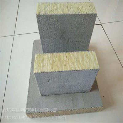 富达120kg岩棉一体板 A级外墙防水岩棉板专业生产销售