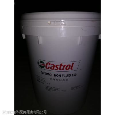 ʵ/Castrol OPTIMOL NON FLUID 150ճ