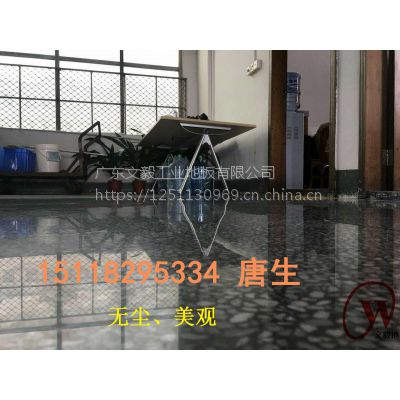 罗阳水磨石固化地坪—石湾厂房地面抛光—水磨石起灰处理