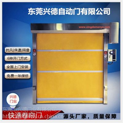 东莞自动感应卷帘门厂家XDM直销
