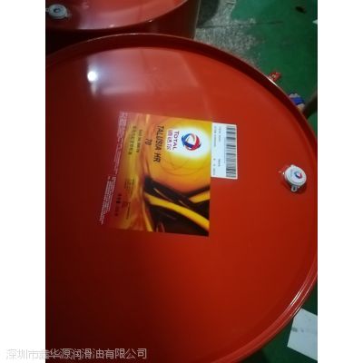 ʮͷͷTALUSIA HR 70 80 6085