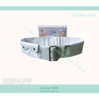  Arabian Belt / ҲMalaysia Be / Malaysia Belt