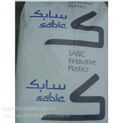 PC/ABS 基础创新塑料(美国) C7210A多种耐热等级