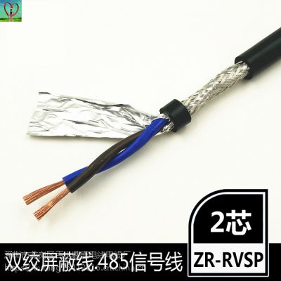 㶫rs485˫2о RVSP20.5ƽ ź  
