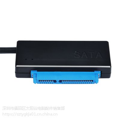 厂家直销USB3.0转SATA硬盘易驱线 外置移动硬盘易驱线