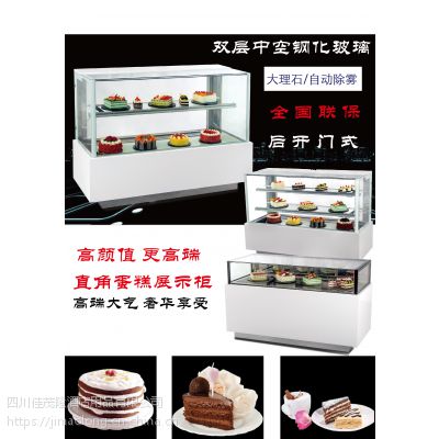 直角蛋糕展示柜 冷藏柜 慕斯西点柜 巧克力点心柜