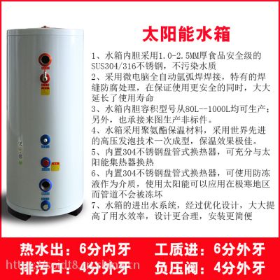 厂家供应缓冲水箱，承接来图定制各类承压保温水箱，304不锈钢内胆