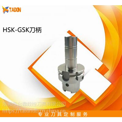 HSK63Aٸ߾ܵ HSK63A-GSK10-90ֱ