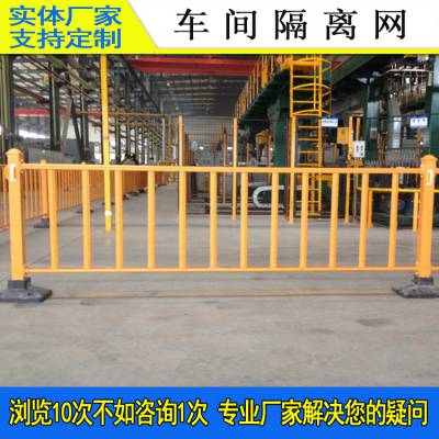 惠州设备防护框架护栏 热销车间仓库隔离网多少钱 汕头港口防盗围栏护栏