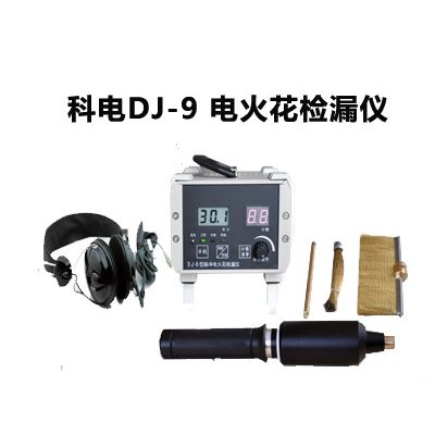 DJ-9𻨼©0.0510mm