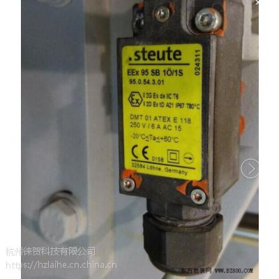 Ӧ¹STEUTEȫλ