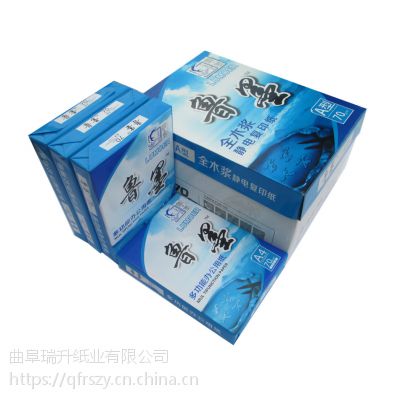 A4ӡֽľ500żī70g˫ӡֽ