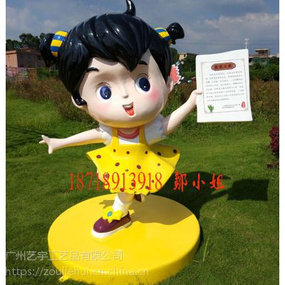 新款玻璃钢卡通树脂公仔定制广州厂家,商场商业幼儿园美陈,玻璃钢浮雕定制雕塑