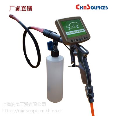 ChinsourcesC200汽车空调可视清洗枪,汽车蒸发箱可视空调清洗机