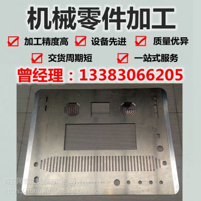 沧州同毅达机械加工 来图加工定制