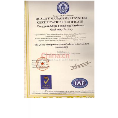 ISO9001-2008