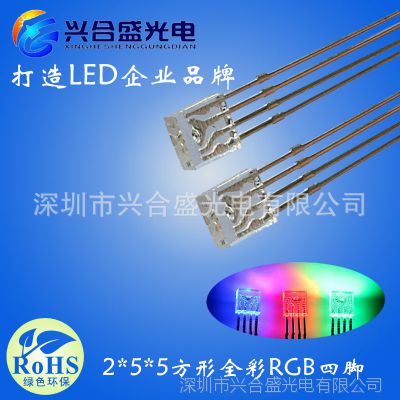 ˺ʢӦ255߲led ȫ߲led۸