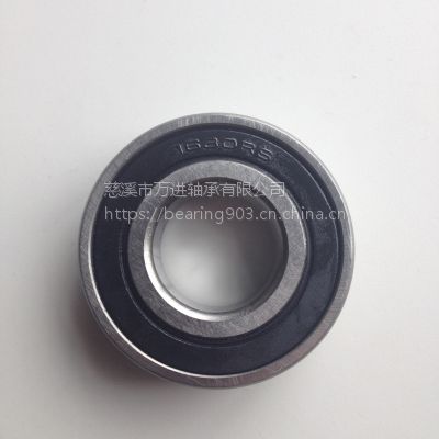 万进供应1604-2RS英制微型轴承