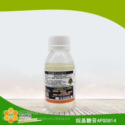 索樣免費 萬淇 烷基糖苷apg0810 乳化劑apg 120ml/瓶