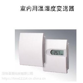 暖通空调用温湿度变送器 EE10-FT3D04/T04