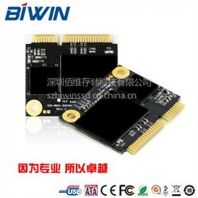 供应佰维半高MSATA商规固态硬盘 8G存储硬盘 SSD