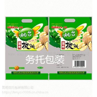 昆明塑料包装袋|务托供|昆明优质食品包装袋厂家价格