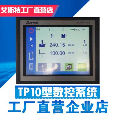 TP10ϵͳϵͳװŷҵӦ