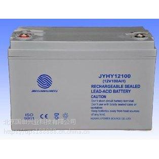 环宇蓄电池JYHY122000 12V200AH专卖