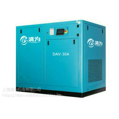 上海捷豹DAV-30A永磁变频空压机是怎样实现10-35%节能的?