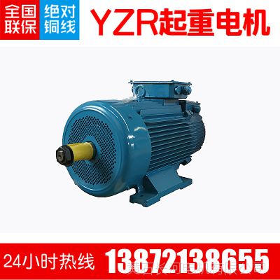 ص綯«YZR160M2-6/7.5KW,13872138655