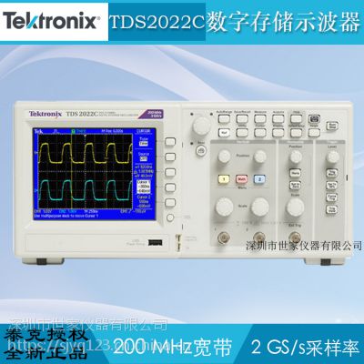 TektronixTDS2022C示波器泰克TDS2022C现货