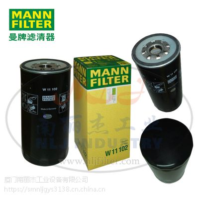 MANN-FILTER()W11102