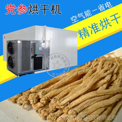 泰保型TB-ZT-HGJ06P中草药烘干机 黄连党参箱式干燥机 广州烘干机加工定制 省电低成