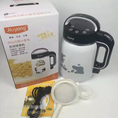 九阳全自动豆浆机批发 奶牛款智能料理机 跑江湖会销产品