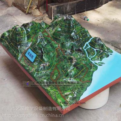 艺星教学 专业生产树脂 01-008-1B款 等高线地貌18种地质地貌 地理园模型 工艺模型