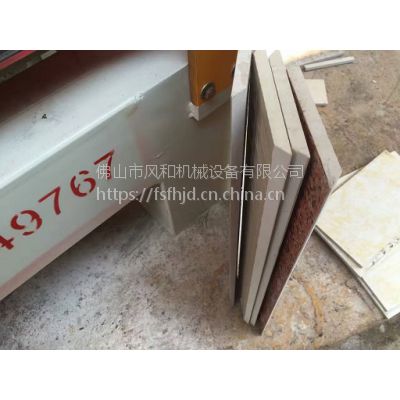 瓷砖加工机器　瓷砖切割机佛山风和陶机FH-1200型全自动倒内角机