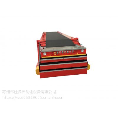 伟仕多 TBC5S-6/14 伸缩输送机(标准型)物流好助手