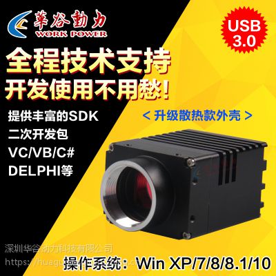 ȶ 50 USB3.0 ȫֿ 600fps 