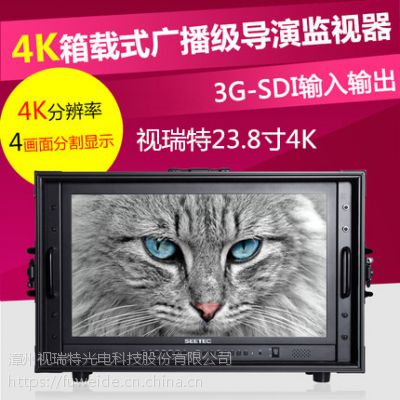 seetec 23.84K㲥ݼ4K4ʾ4K238-9HSD-CO