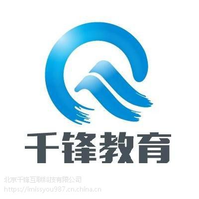 成都UI设计技术教程讲哪些内容