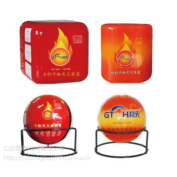 干粉灭火球|泡沫壳系列干粉灭火装置价格