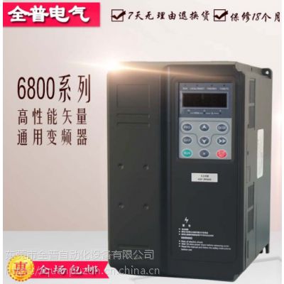 ʸرƵ1.5KW ֽװñƵ380v Ҽ۸