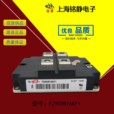 ԭװ¹FZ900R16KF1˫¹ӢIGBTģ