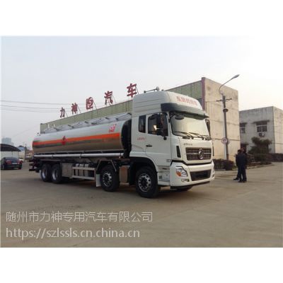 ǰĺ20SLS5320GYYD5Ͻ͹޳