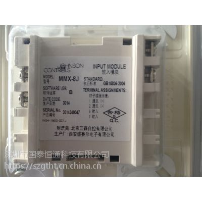 美国江森CMX-8JD输入输出模块CMX-8JD监控模块