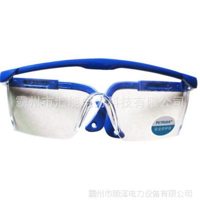 电工防护眼镜 防护镜 VISON-1 抗冲击防护眼镜价格